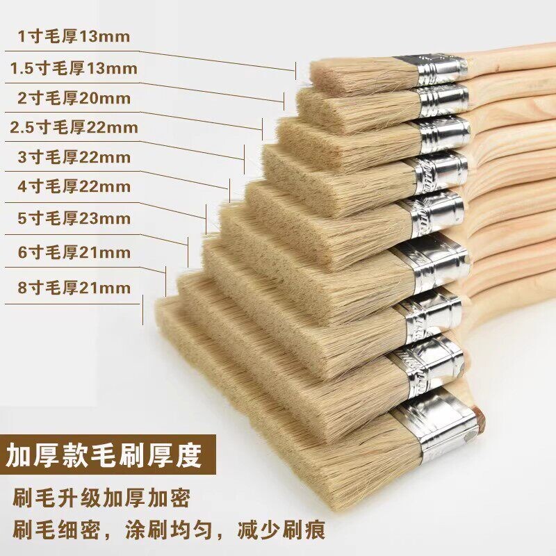 毛刷油漆刷子工业用胶水刷软硬毛家用清洁除尘烧烤猪毛刷不掉毛