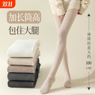 过膝长筒袜子女士秋冬加厚保暖护膝高筒袜2025新款 防滑压力大腿袜
