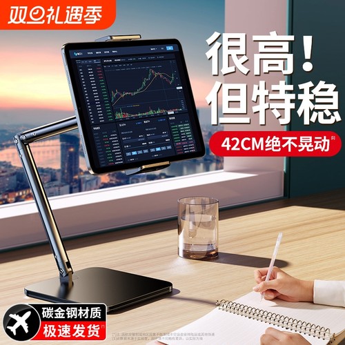 手机支架桌面拍摄平板电脑ipad支撑架直播专用vlog懒人视频金属多功能可调节升降俯拍立式二合一架子2024新款