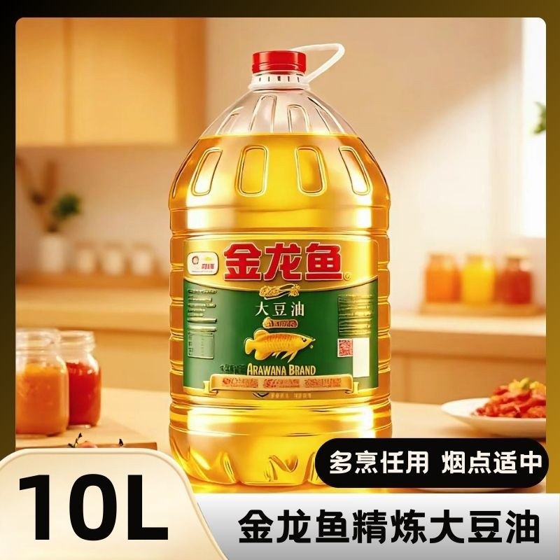 金龙鱼精炼一级大豆油10L*1桶整箱餐饮食堂优选油炸炒菜食用油