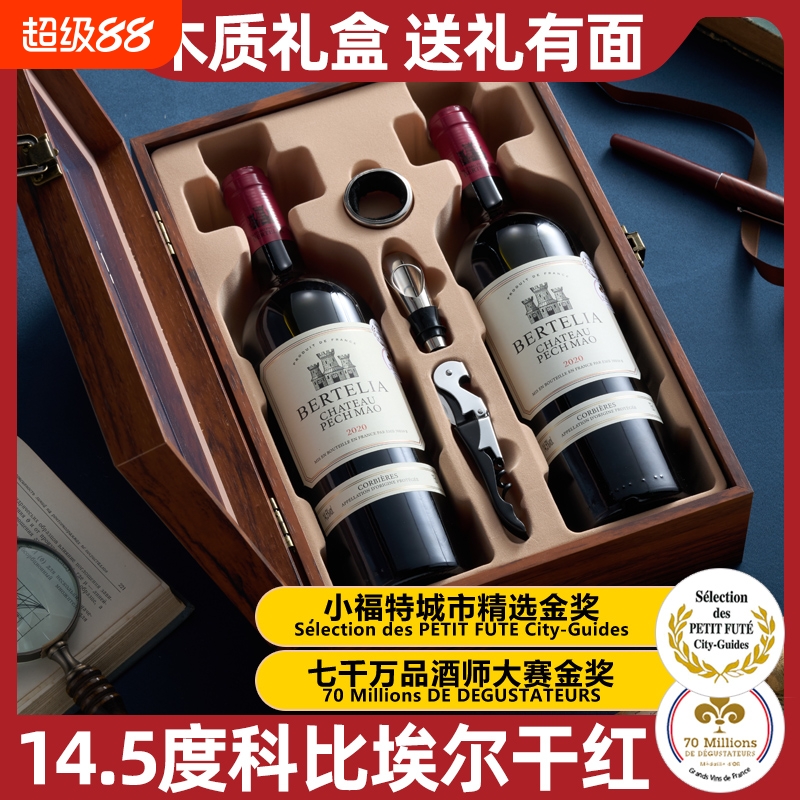 柏特利雅科比埃尔干红葡萄酒14.5度进口红酒750ml手提礼盒送礼
