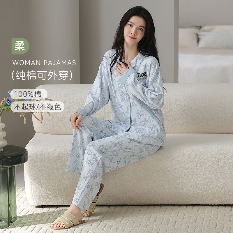 帕兰朵睡衣女款春秋季可外穿秋冬款宽松家居服长袖纯棉全棉套装