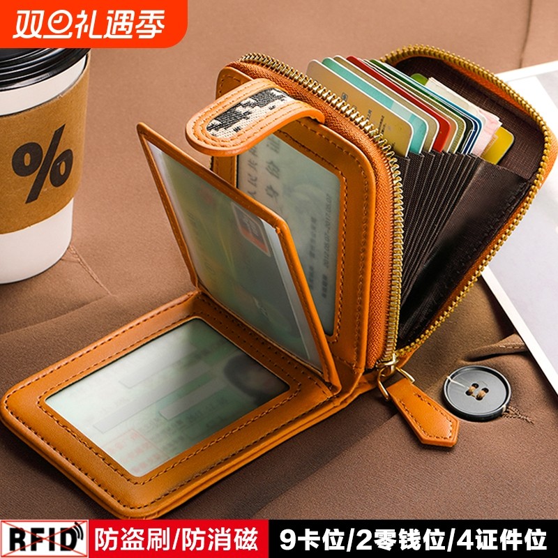 2025新款驾驶证卡包女高级感精致便携折叠多卡位二合一证件收纳包