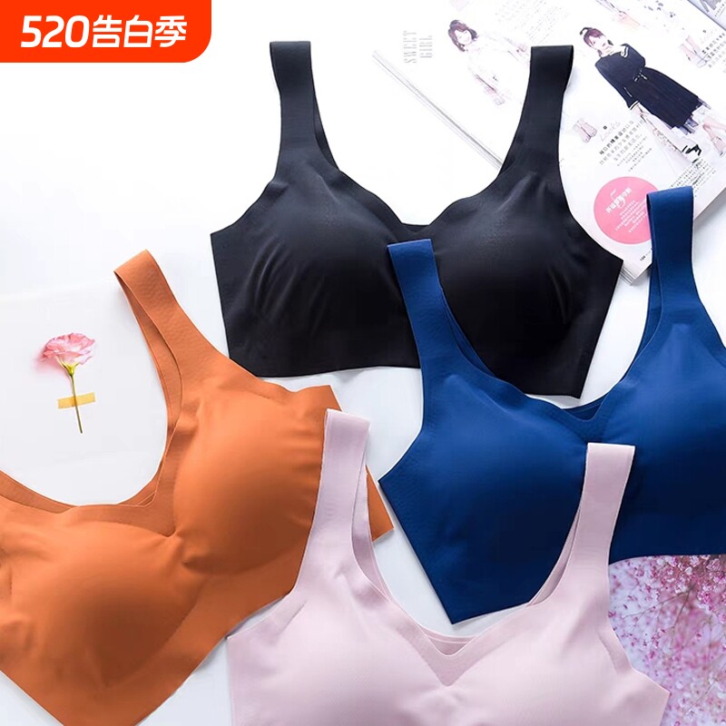 运动美背心裹胸薄款无钢圈内衣女文胸抹胸胸罩吊带聚拢乳胶一片式