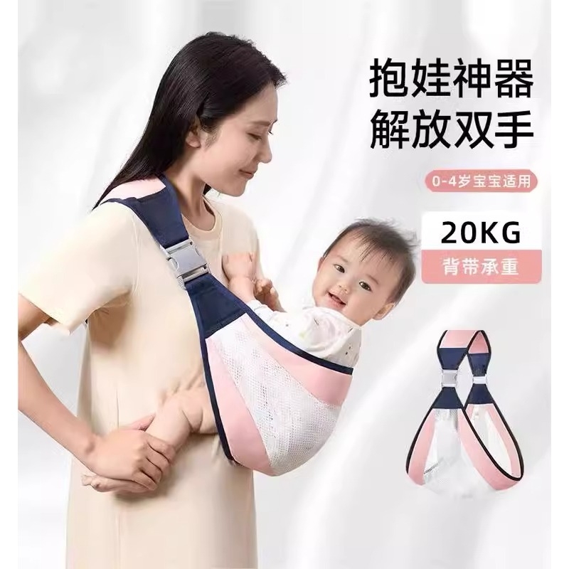 抱娃神器解放双手背带新生婴儿前抱式宝宝外出简易腰凳娃竖横抱