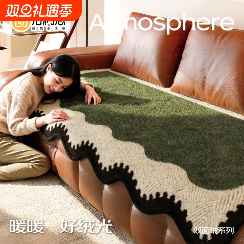 中古风异形毛绒沙发垫冬2025新款加厚皮沙发坐垫防滑盖布巾客厅