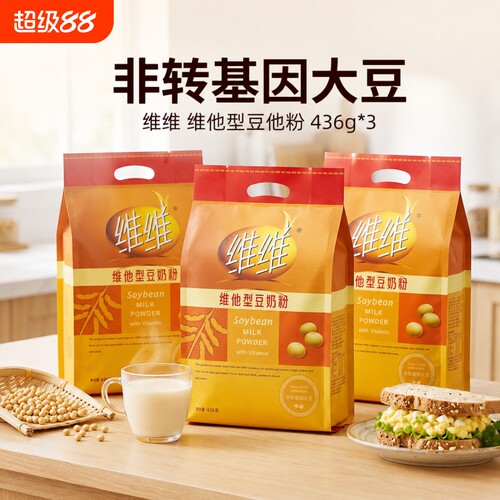 维维豆奶粉760g高钙|千人加购