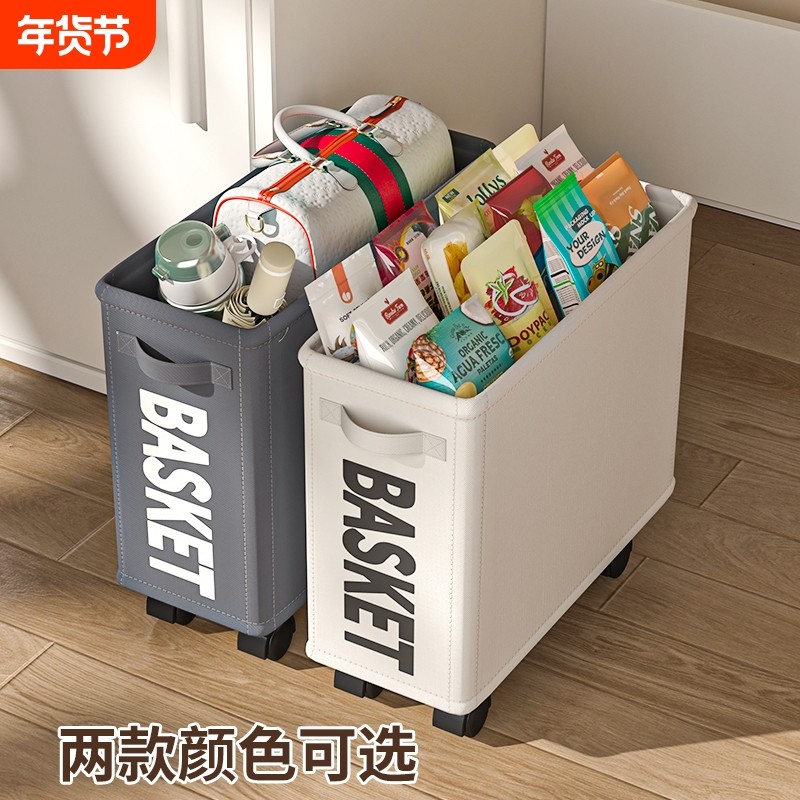 办公室工位神器办公桌下收纳柜可移动放包收纳筐上班族包包置物架,收纳整理,整理架/置物架/收纳架,淘宝优惠券,粉丝福利购,淘宝优惠卷