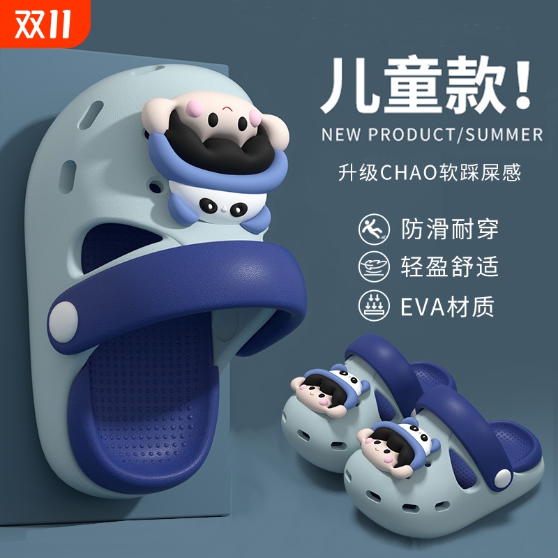 男童洞洞鞋夏季新款一岁拖鞋宝宝防滑室内儿童3男宝小孩2岁凉拖鞋