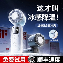手持小风扇半导体新款冰敷超静音小型迷你usb充电超长续航随身挂脖户外学生降温神器制冷电风扇2025冷风f桌面