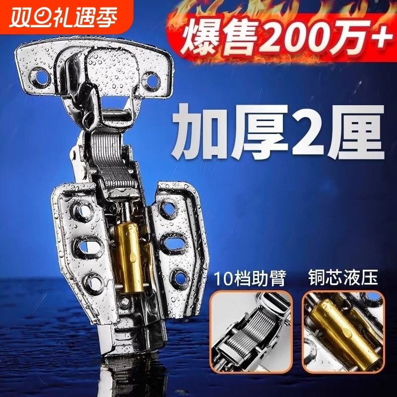 304不锈钢2.0厚阻尼液压缓冲橱柜衣柜门中弯半盖飞机合页烟斗铰