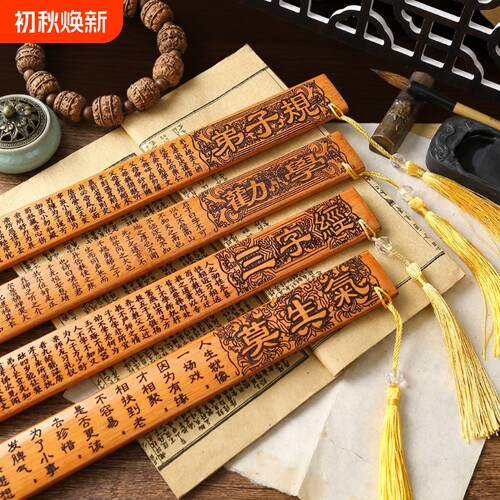教鞭教尺教师专用上课神器尺子