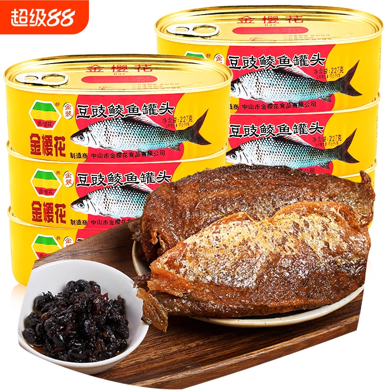 金樱花豆豉鲮鱼罐头广东特产即食鱼速食下饭菜罗非鱼罐头