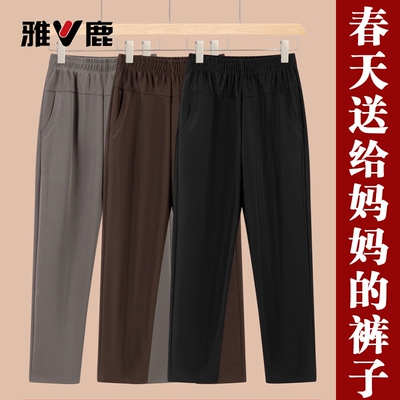 雅鹿妈妈裤子春秋款洋气直筒长裤