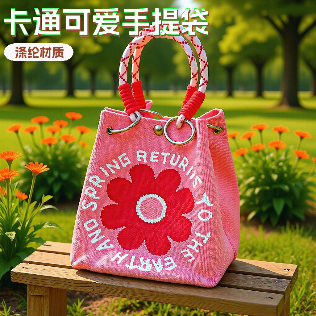 可爱精致编织女士针织包手提包