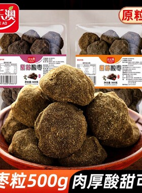 佳乐澳辣味酸枣糕500g|千人回购
