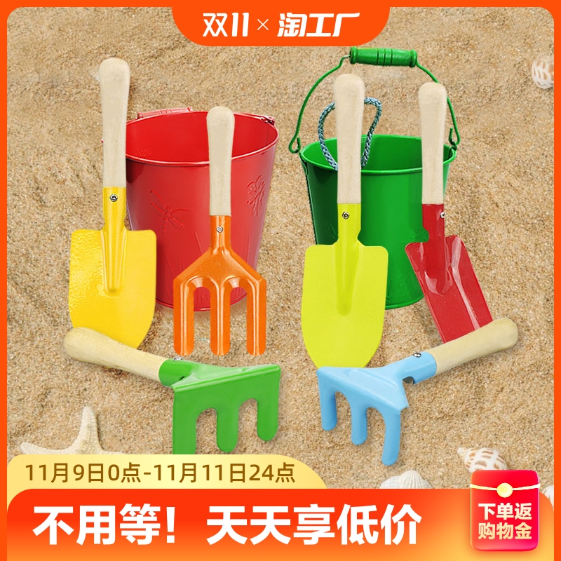 儿童玩沙挖沙子铁铲子铁桶沙滩玩具套装宝宝赶海玩土挖土园艺工具