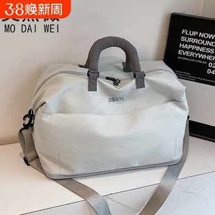 莫黛薇收纳包女大容量短途旅行袋孕妇待产包瑜伽健身包手提提包