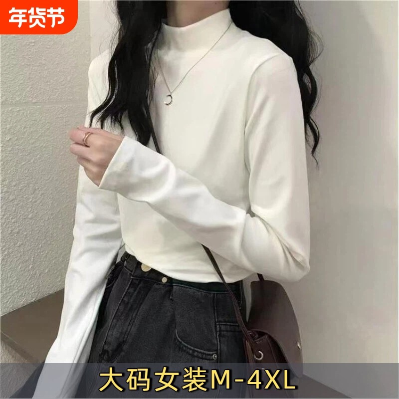 上衣双面德绒高领打底衫女保暖显瘦长袖立领大码打底内搭不起球B,女装/女士精品,大码内搭,淘宝优惠券,粉丝福利购,淘宝优惠卷