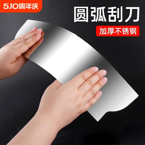 圆弧刮腻子刮刀高弹漆工油工刮大白工具圆柱弧形处腻子刮板灰刀
