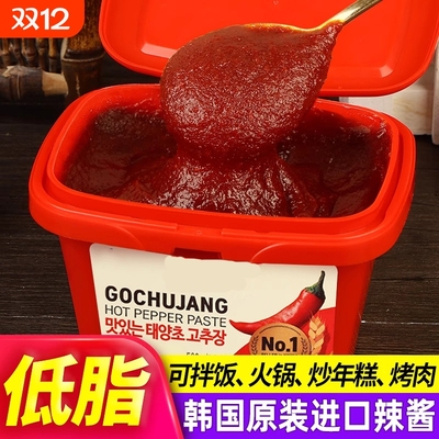 韩式辣酱拌饭酱韩国石锅甜辣酱辣炒年糕商用正宗低脂辣椒酱烤肉