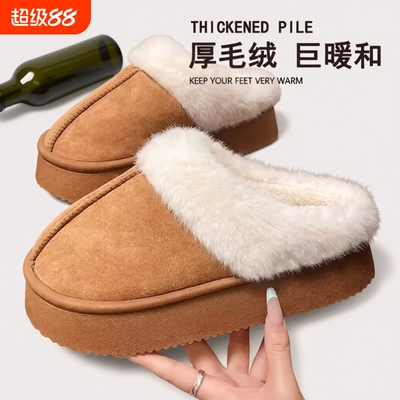 雪地靴棉拖鞋女2025新款冬季加绒加厚厚底保暖包头黑色毛绒鞋子