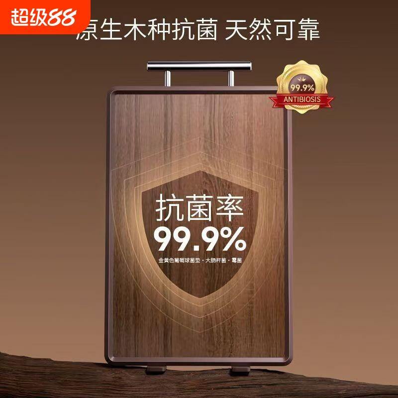 乌檀木菜板实木防霉双面案板图片