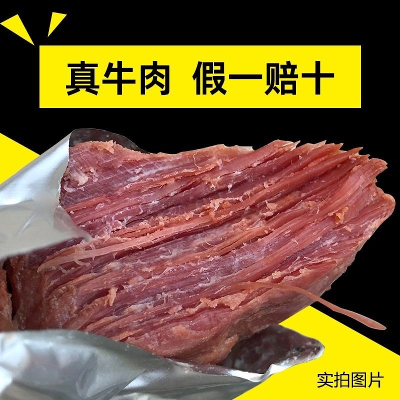 【1斤熟牛肉】河南特产周家口酱牛肉熟食真空五香卤味健身即食餐