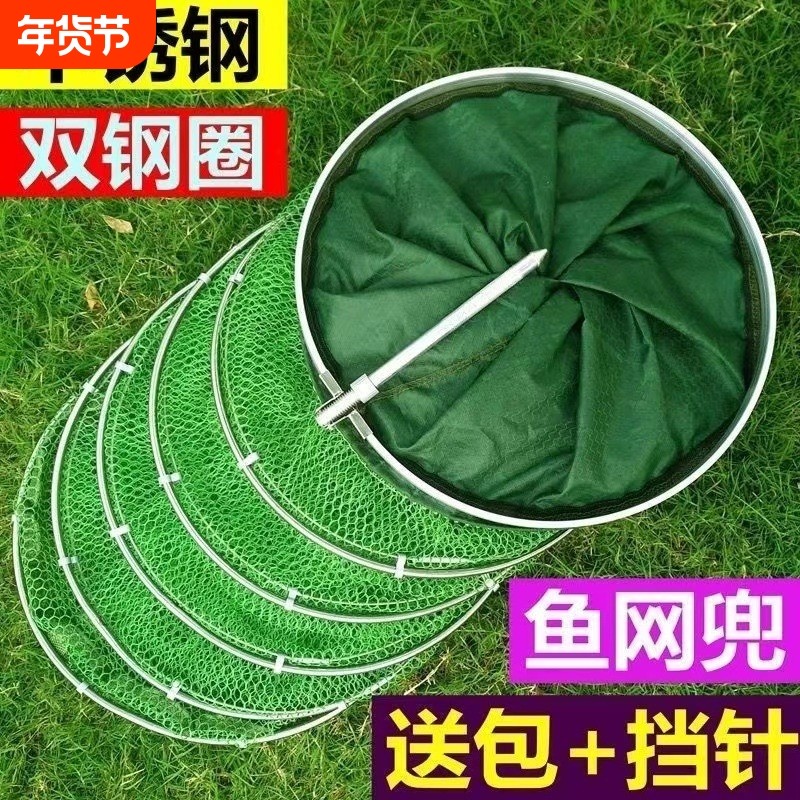 渔具鱼护涂胶防挂竞技装鱼网兜清仓折叠渔护网尼龙台钓鱼户兜加厚,户外/登山/野营/旅行用品,鱼护,淘宝优惠券,粉丝福利购,淘宝优惠卷