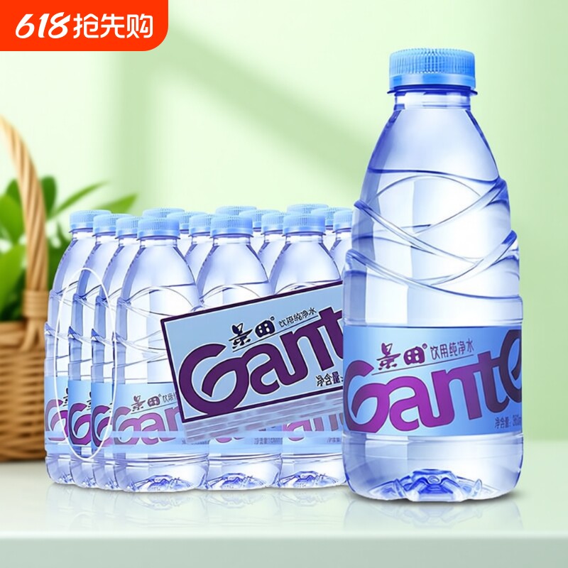 景田饮用纯净水360ml*24瓶整箱包邮小瓶水非矿泉水饮用水特批