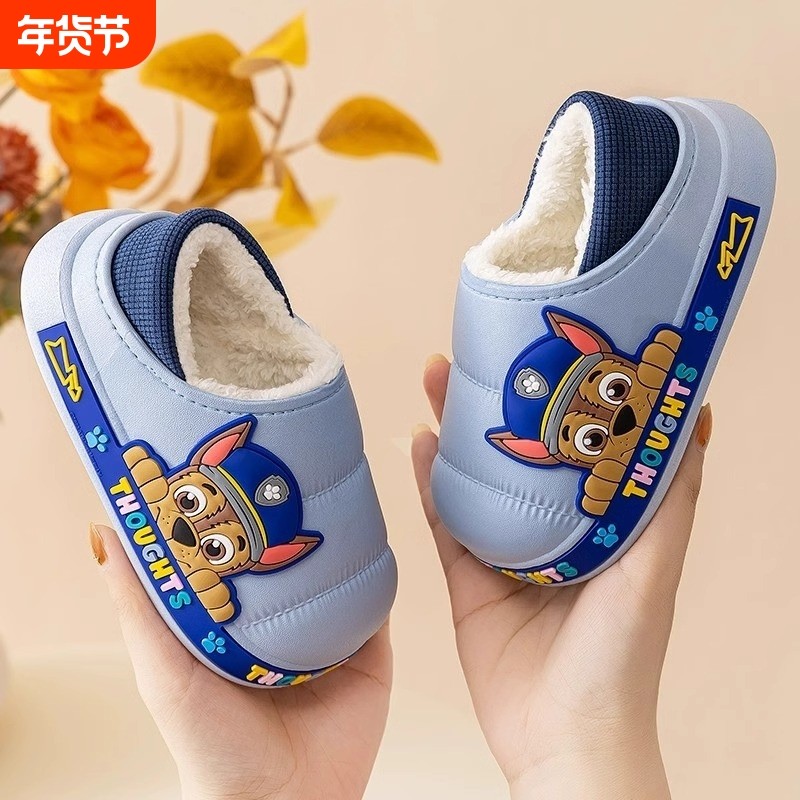 汪汪队儿童棉鞋男童秋冬季防水防滑棉拖鞋女童宝宝毛毛包跟拖鞋新,居家布艺,居家棉拖/棉鞋,淘宝优惠券,粉丝福利购,淘宝优惠卷