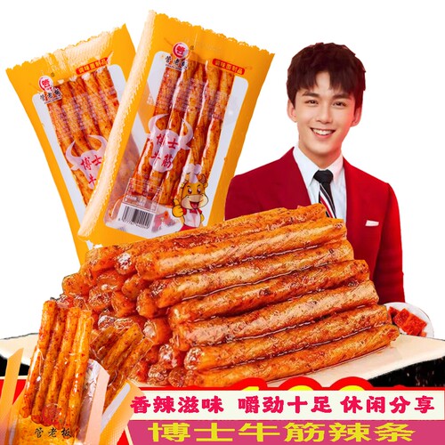 博士牛筋辣条麻辣味|千人回购