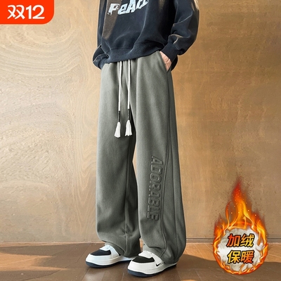 重磅加绒裤子男款秋冬季加厚羊羔绒休闲裤男青少年华夫格直筒长裤