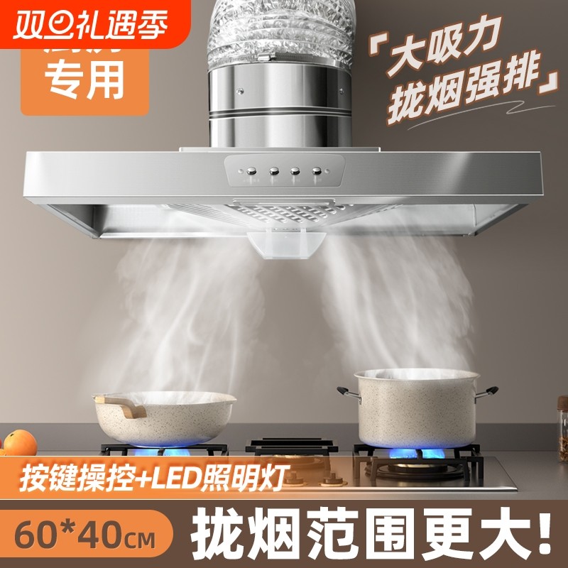 抽油烟机家用大吸力排气扇强力排风扇厨房简易排烟换气扇风机简单