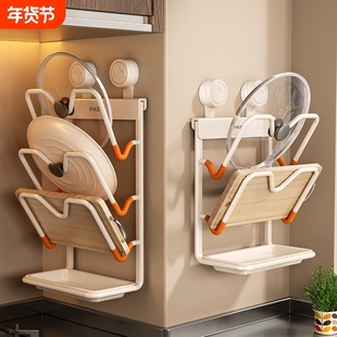 吸盘锅盖架免打孔壁挂式厨房上墙多功能收纳置物架菜砧板神器奶白