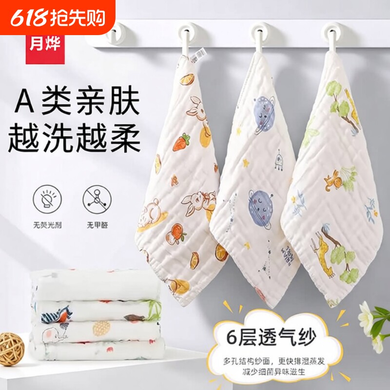 纯棉纱布儿童毛巾婴幼儿方巾高密不掉毛洗脸面巾新生儿口水巾手帕
