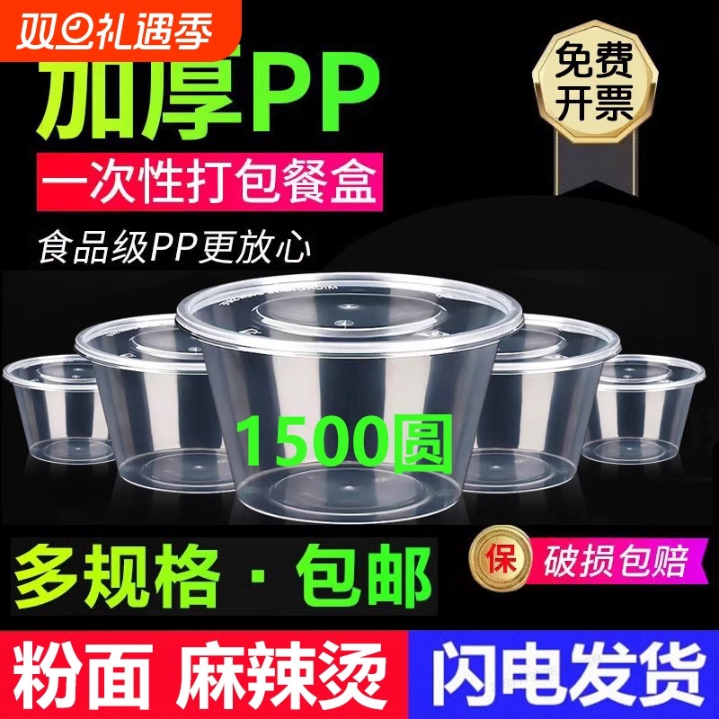 加厚圆形打包盒|超3000次加购