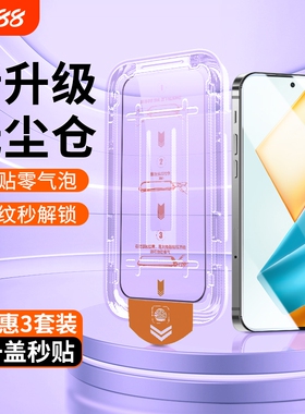 适用opporeno8钢化膜reno7/6/5/4se手机膜k12k11k10k9k7x秒贴a97/a93/a96/a32a72a92s/a11a9贴膜a3a2a1无尘仓