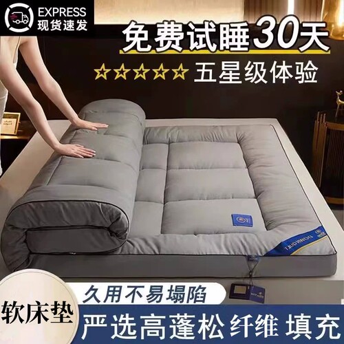 五星级酒店软床垫|超6000次加购