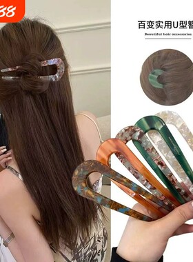 金标仿醋酸百变U型簪极简风簪子百搭新中式时尚盘发簪女绿色黑色