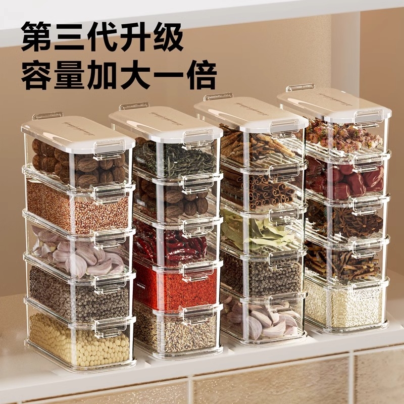 食品级香料收纳盒升级加厚