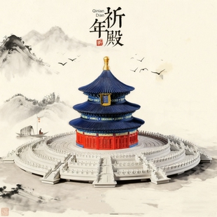 天坛祈年殿故宫榫卯结构积木拼图古建筑模型男女孩子拼装玩具礼物