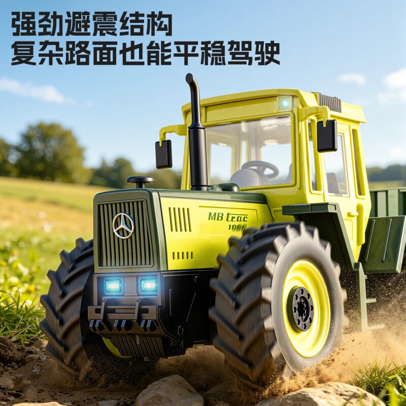 奔驰遥控拖拉机儿童玩具农夫车工程车男孩生日礼物电动四轮拖车