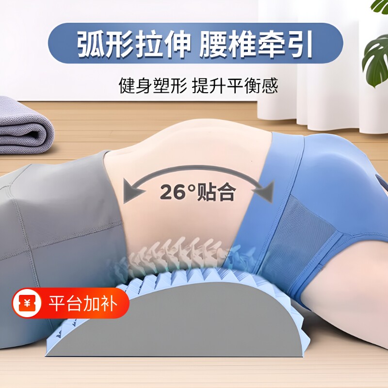 普拉提训练器腰枕腰椎矫正器器腰垫牵引腰部拉伸护脊柱支撑颈椎