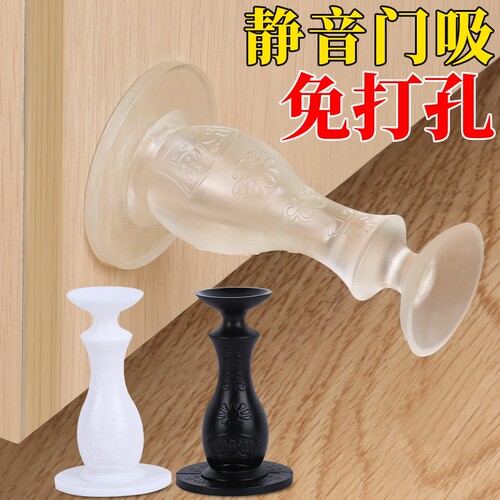 器硅胶门吸免打孔新款大门防撞神器门后顶门抵门门塞门阻门挡吸盘
