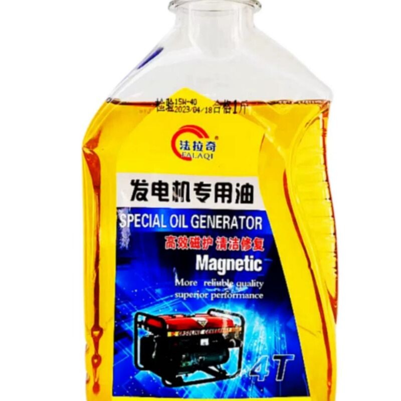 汽油发电机机油4T四冲程发动机专用机油润滑油 汽油机水泵机油