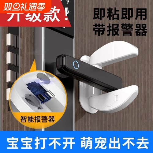 门阻门器租房安全锁独居女生防开门神器门锁门挡器报警器免打孔