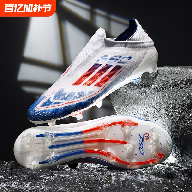 梅西F50足球鞋男女FG长短钉MG学生儿童碎钉TF比赛训练鞋长钉黑色