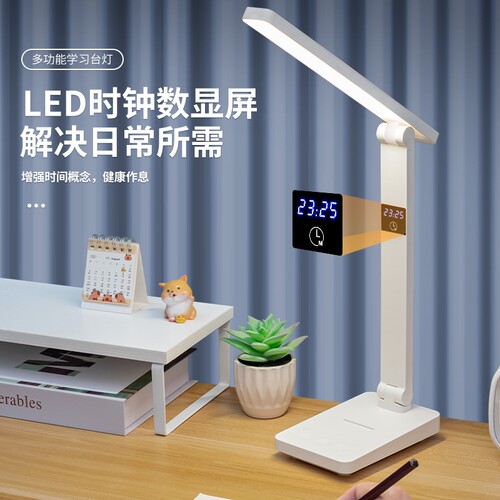 折叠充电台灯护眼书桌学生儿童宿舍床头灯LED小台灯插电两用夜间