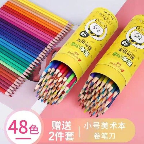 彩色铅笔小学生专用彩铅笔一年级美术生画画工具可擦油性水溶性绘画笔48色24色幼儿园儿童彩色画笔动漫